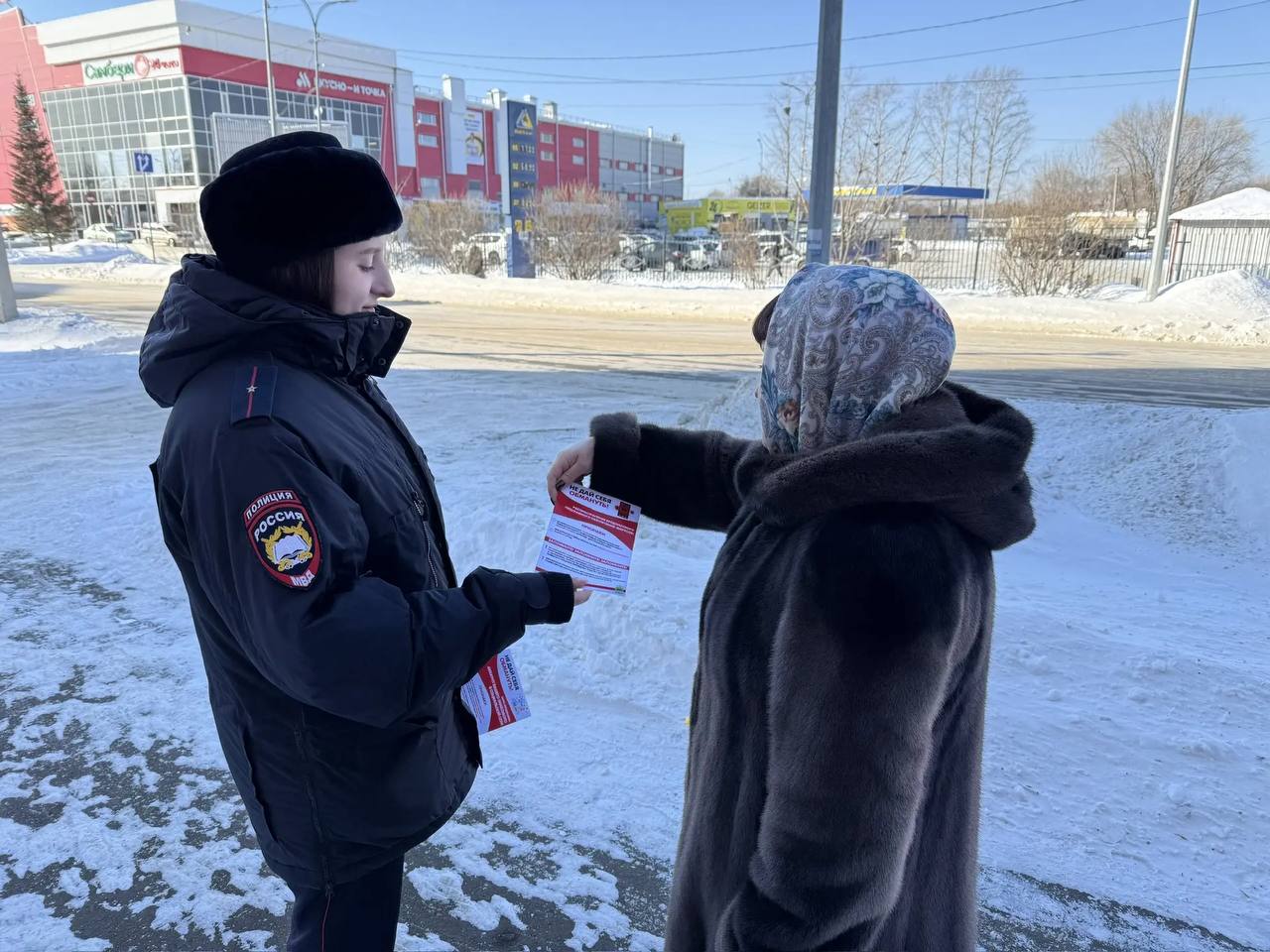 Полицейские Биробиджана присоединились к акции «Осторожно, мошенники!» Полицейские Биробиджана присоединились к акции «Осторожно, мошенники!»