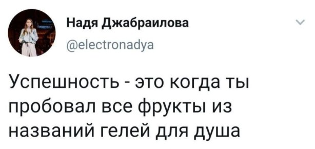 Мемы на обед: как весело развлечься и порадовать себя