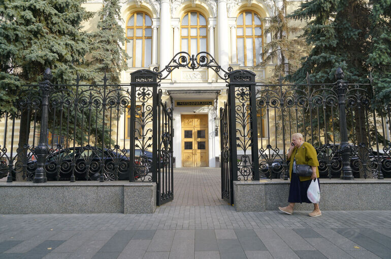 Центробанк пересматривает вознаграждения для НПФ: что нужно знать