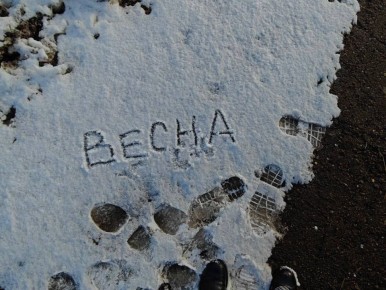 Мы подготовили для вас астропрогноз на завтрашний день: