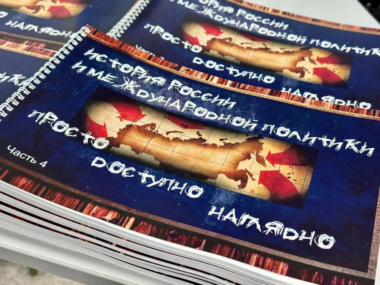 В рамках форума «Народ и армия едины» представители Восточного военного округа провели встречу с педагогическим сообществом Биробиджана