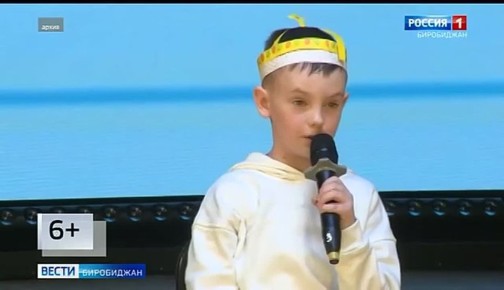 Малый финал Первой школьной лиги КВН – Пуримшпиль соберет в Биробиджане 20 команд