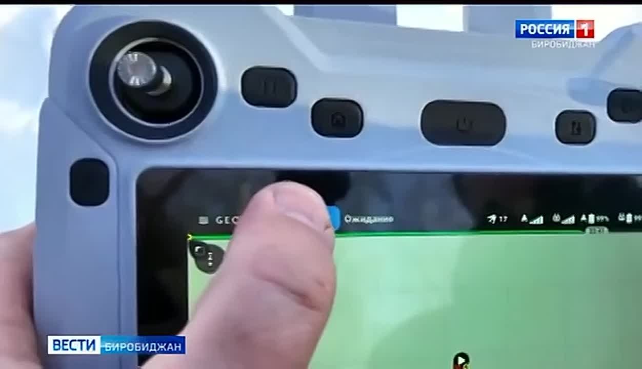 В ЕАО дроны помогут усилить работу по мониторингу ситуации в пожароопасный сезон