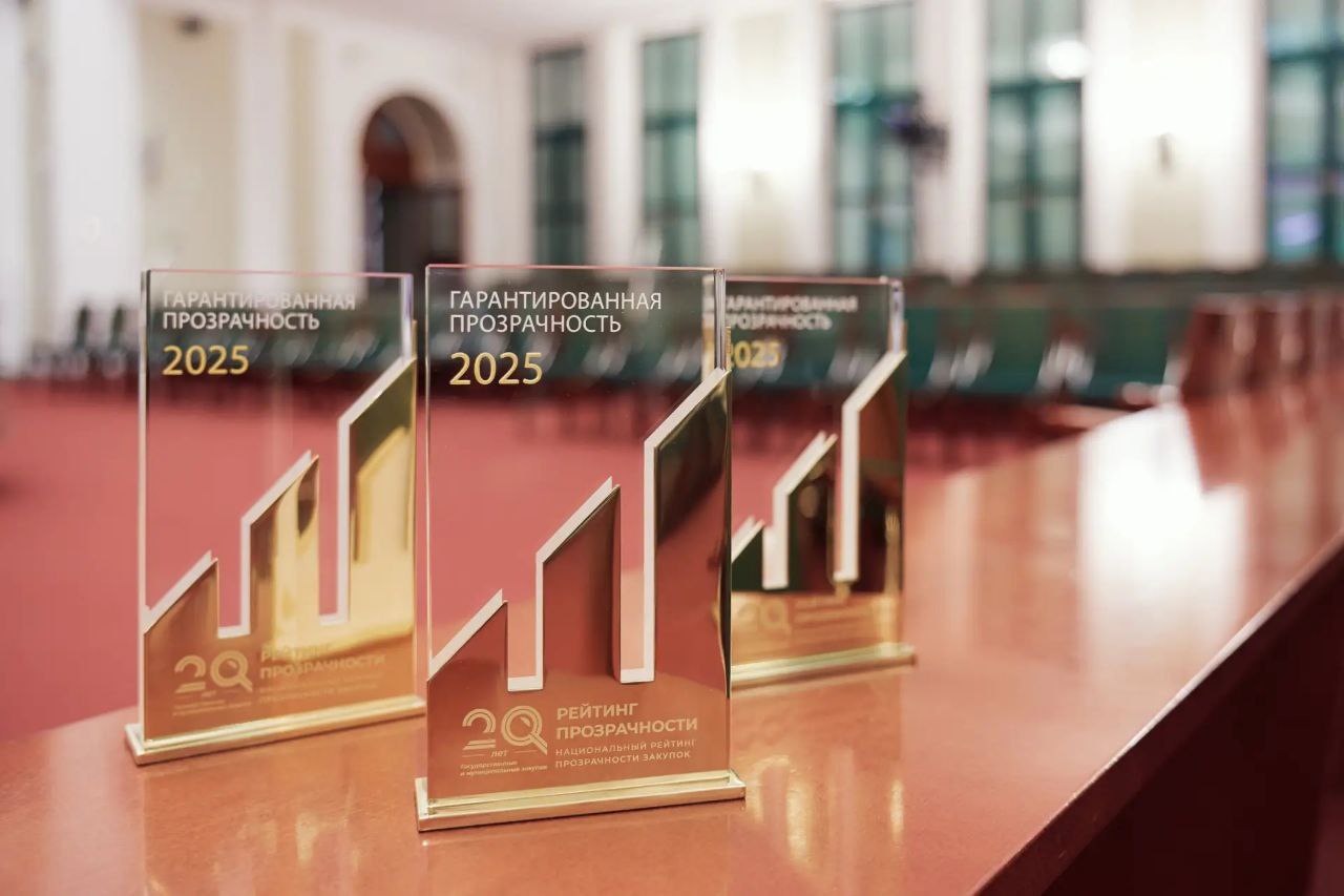 ЕАО вошла в топ-20 национального рейтинга прозрачности государственных закупок ЕАО вошла в топ-20 национального рейтинга прозрачности государственных закупок