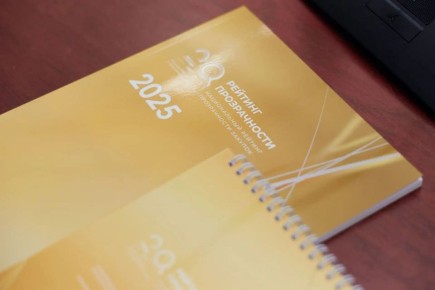 ЕАО вошла в топ-20 национального рейтинга прозрачности государственных закупок