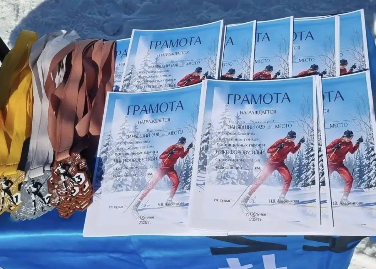 Более 60 лыжников приняли участие в соревнованиях в ЕАО Более 60 лыжников приняли участие в соревнованиях в ЕАО