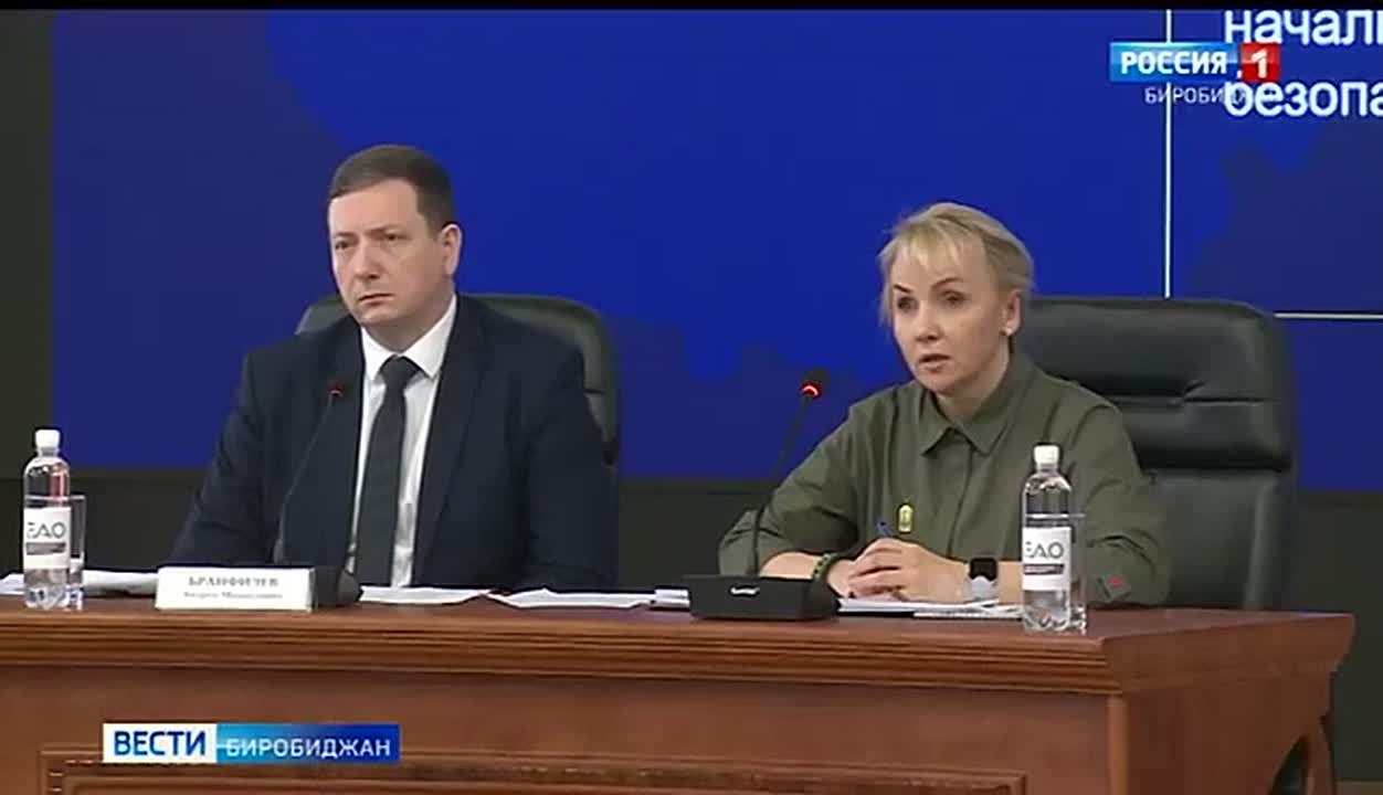 Меры безопасности во время майских праздников обсудили в ЕАО