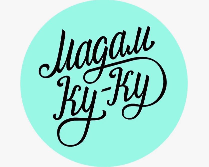 Ничего не выдумывайте. Просто брэнд популярного кафе в городе Таганроге Ростовской области