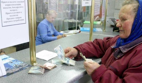 Новые правила для пенсионеров: что нужно учесть по банковским вкладам