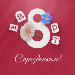 ������� ���������� ������ ��� ���������� � �������, �������, ���� � ����!