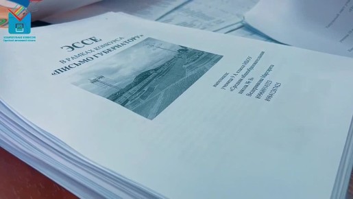 ����� ��������� �������� � ����