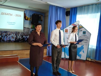 � ����������� ������ ������������� �������� "�������-2026"