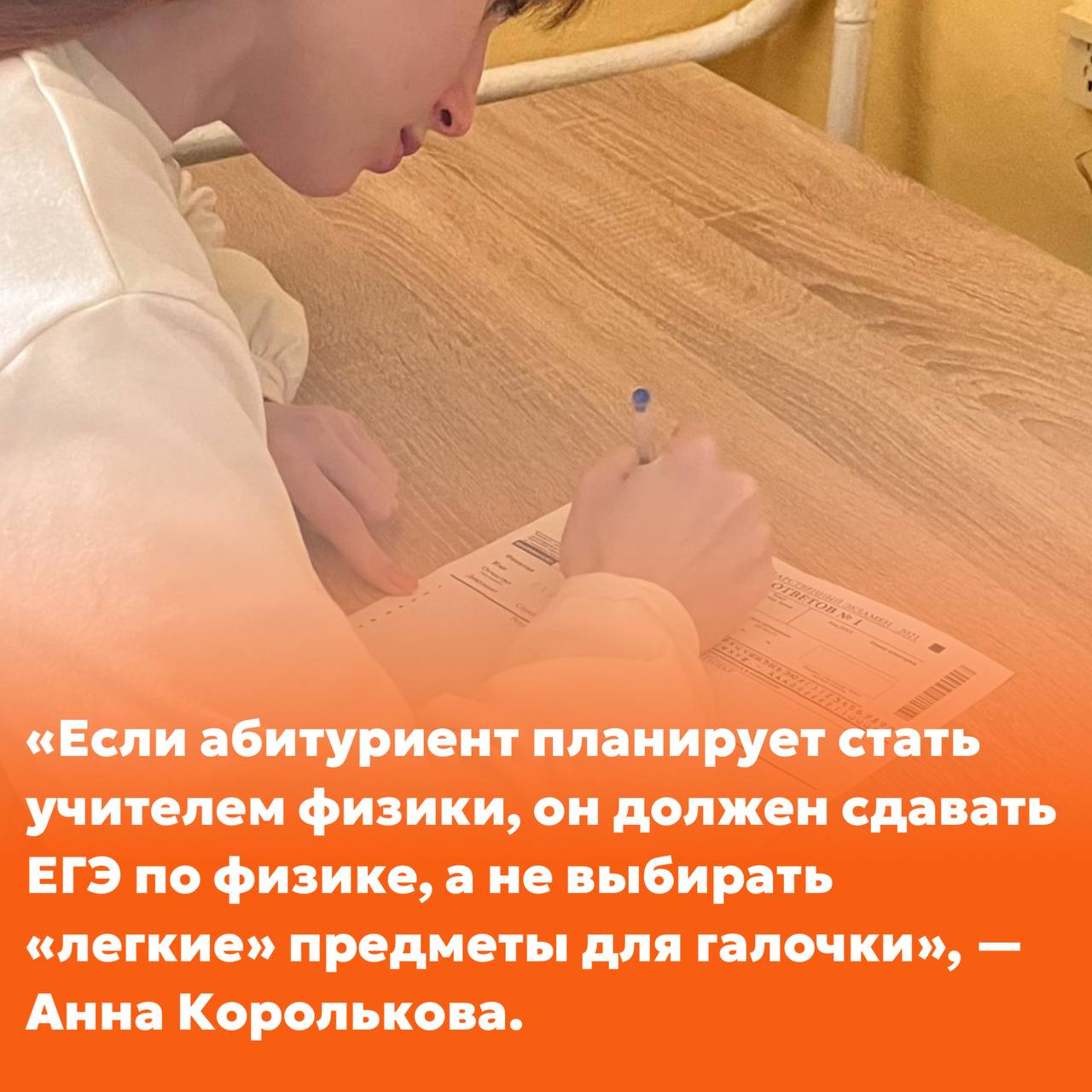 Поступление в вузы изменится в ЕАО