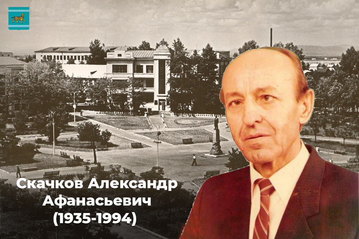 «Почетные граждане – гордость и слава ЕАО»