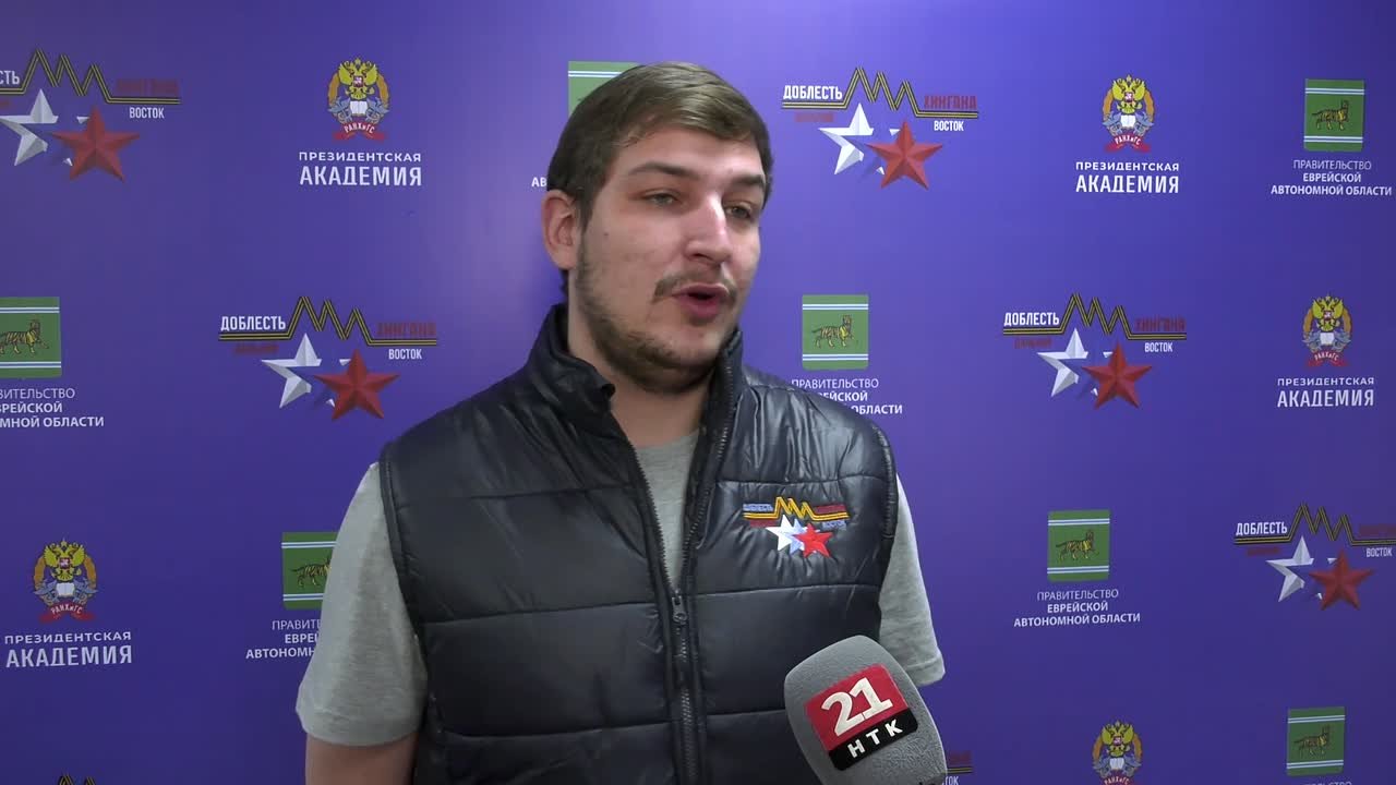 В ЕАО завершился третий модуль кадровой программы «Доблесть Хингана»