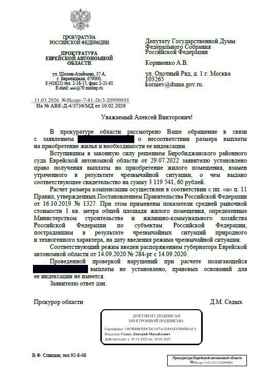 «Оставь надежду, всяк сюда входящий» «Оставь надежду, всяк сюда входящий»