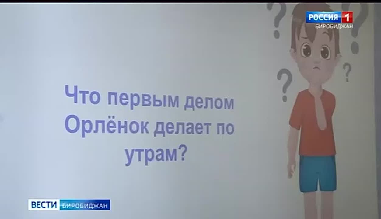 В первой гимназии состоялся третий региональный слёт «Орлята России»