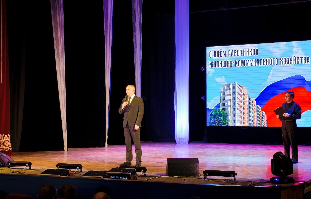 Уважаемые работники бытового обслуживания и жилищно-коммунального хозяйства города Биробиджана! Дорогие ветераны отрасли!