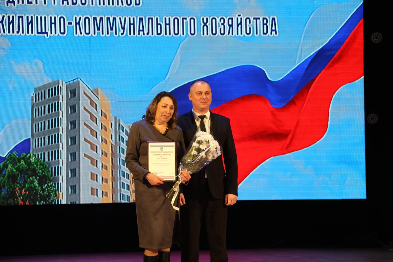 Сегодня – День работников ЖКХ Сегодня – День работников ЖКХ