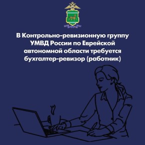 Внимание, друзья! Свободная вакансия