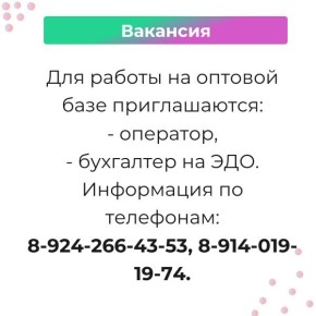 �������� � ������ ��� ����