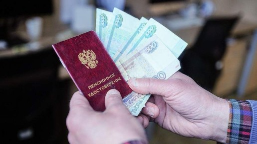 Как избежать приостановки пенсии: важные моменты, о которых стоит знать