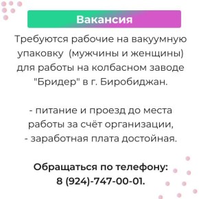 �������� � ������ ��� ����