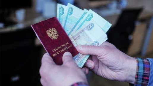 Пенсии в марте: что нужно знать о досрочных выплатах