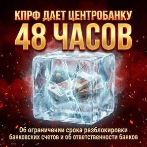 ���� ���� ����������� 48 �����