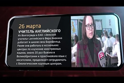 ��������� ������� ��� 26 �����