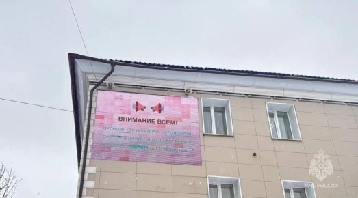 Проверка систем оповещения: как прошла масштабная проверка 4 марта