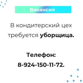 �������� � ������ ��� ����