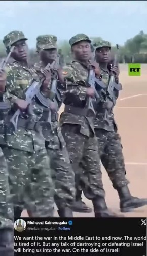 Алексей Бобровский: WTF?! Тут Уганда обещает вступить в войну против Ирана на стороне Израиля…