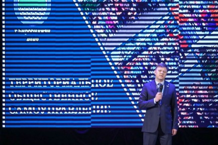 В Биробиджане чествовали активистов территориального общественного самоуправления