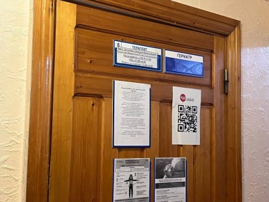 3 случая COVID-19 зарегистрировано в ЕАО