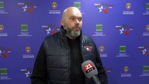 «Доблесть Хингана» – эффективная поддержка ветеранов