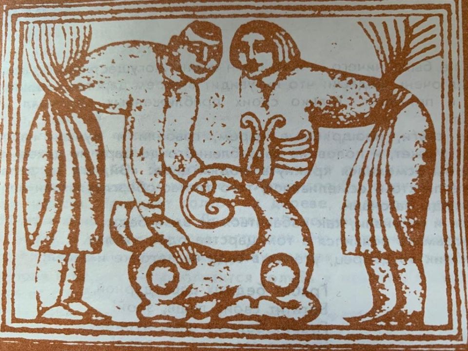 ������� � ���������� ���������: ��������� �����������