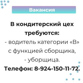 �������� � ������ ��� ����