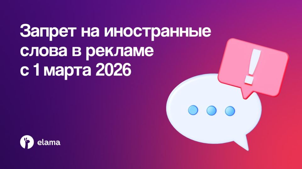 ������ �� ����������� �����: ��� ���� ��������� ����� � 1 ����� 2026 ����?