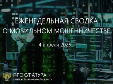 ������ � ��������� ������������� �� 4 ������ 2026 �