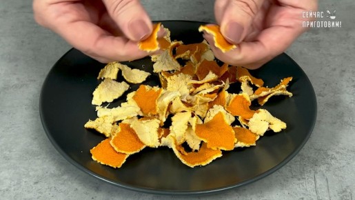 Как полюбить мандариновую корку: удивительные полезные свойства