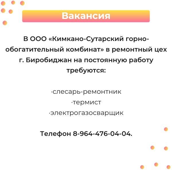 �������� � ������ ��� ����