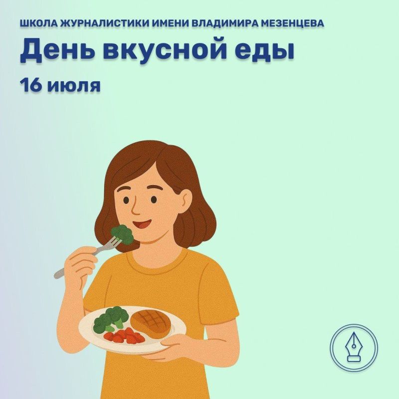 16 ����: ��������� ��������� ���� ������� ���