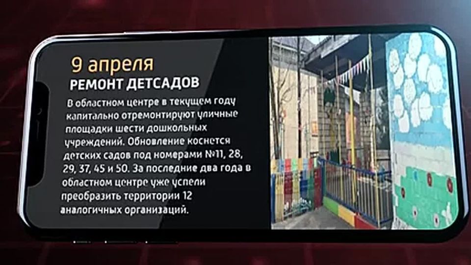 ��������� ������� ��� 9 ������