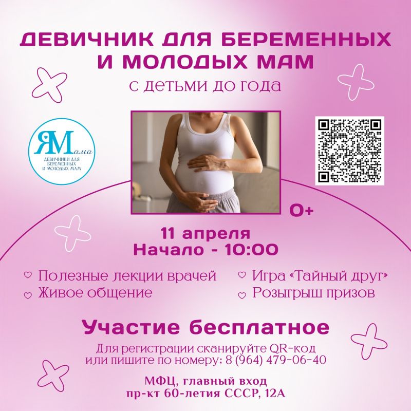 ������������ ������, ������� � �������