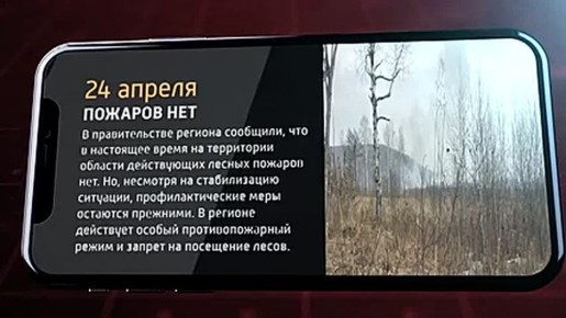 ��������� ������� ��� 24 ������ 2026