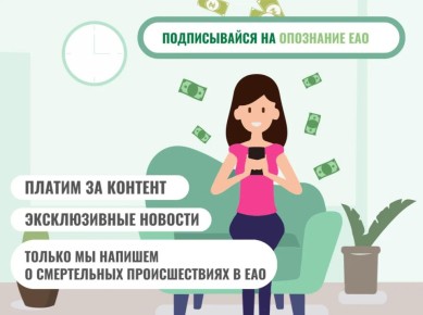 ����� � ����� ������������ ������ � ������� ���������� ��λ � �������� (12+)