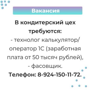 �������� � ������ ��� ����