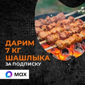 ����� 7 �� ������� �� ��������!