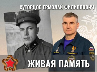 �������� ��������, ��������� ��������-������������� ������������� ��� ������ �� ���, � ������ �������� ������������ � ���� ������� - ������� ����������� ���������